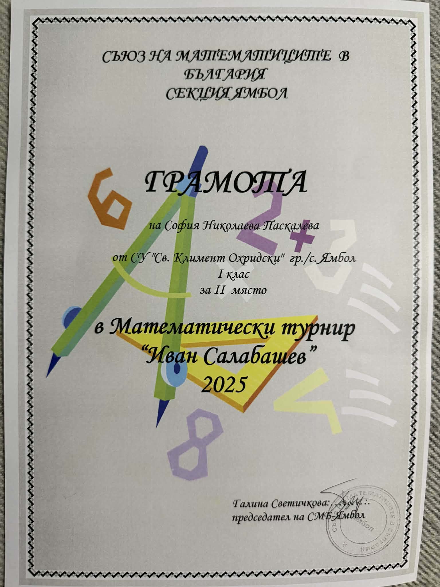с5 с5