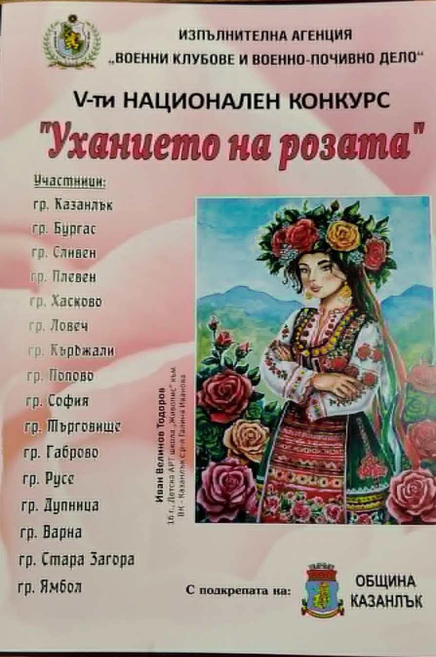 ух5 ух5
