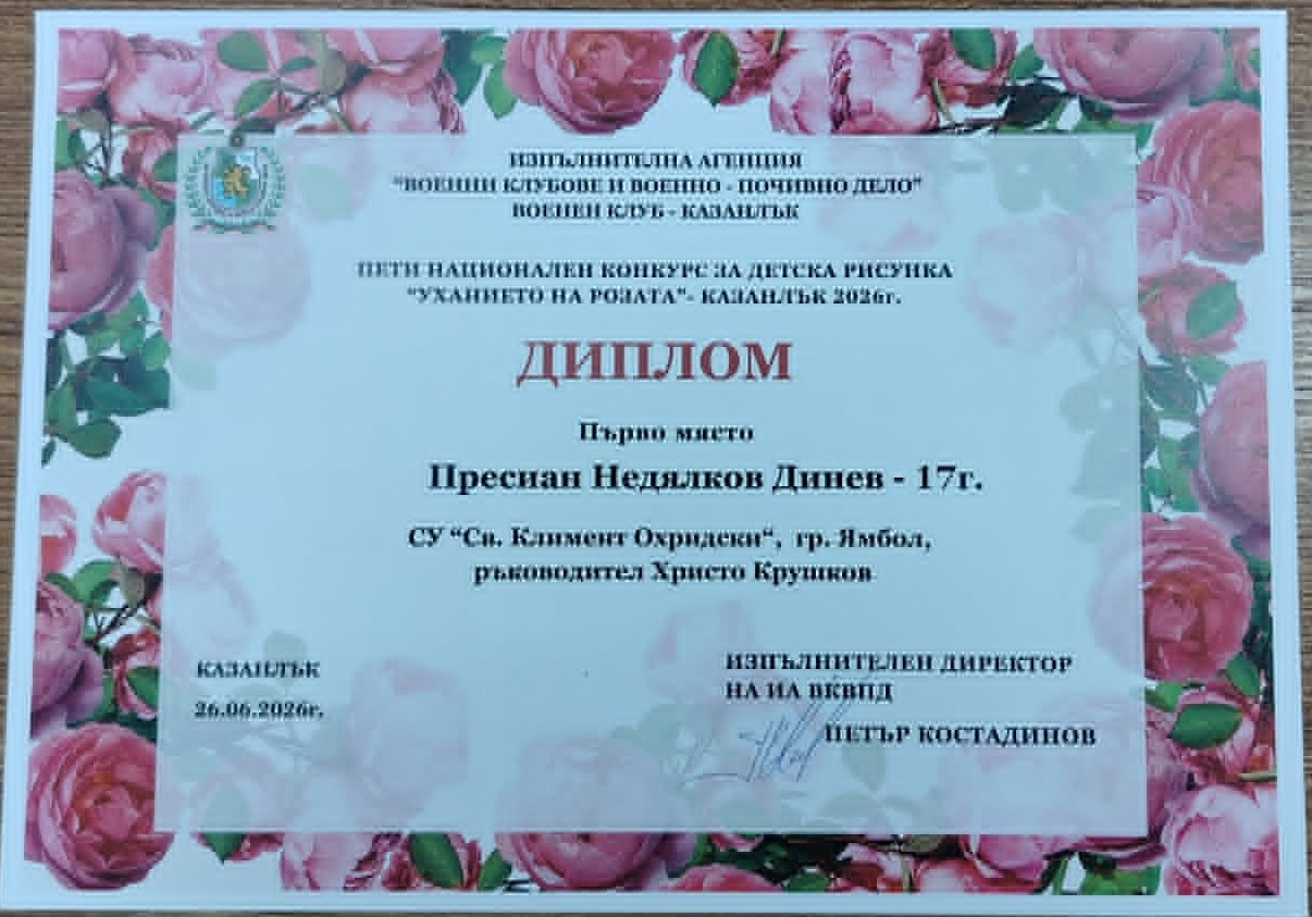 ух7 ух7