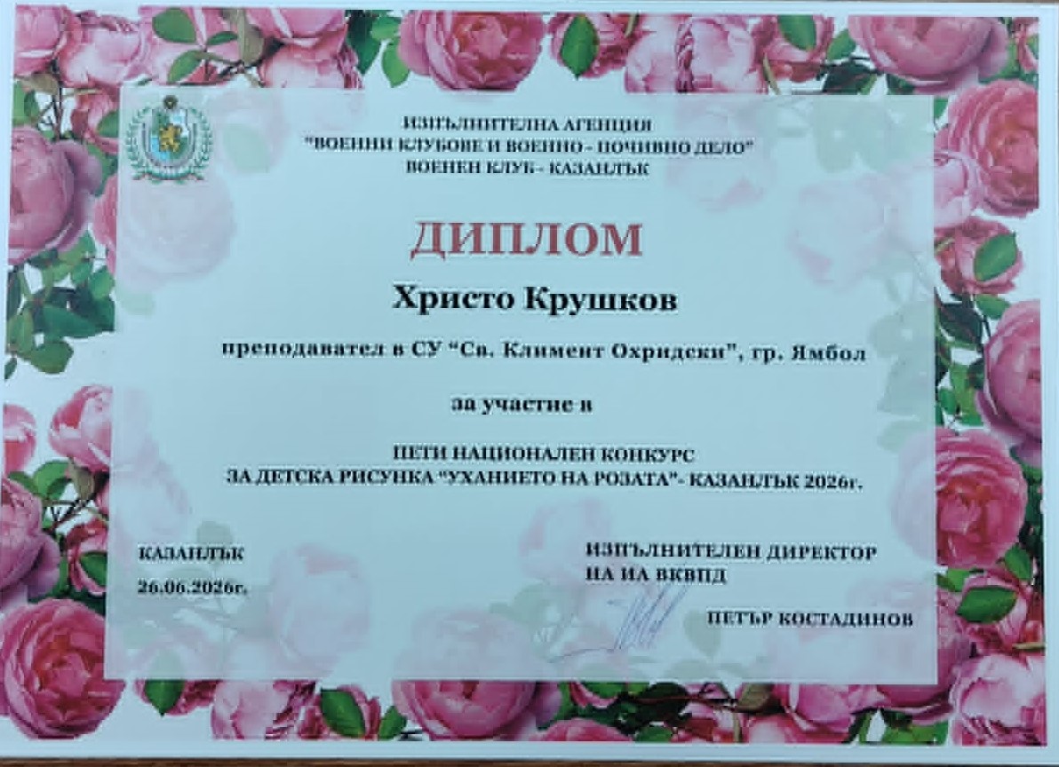 ух6 ух6