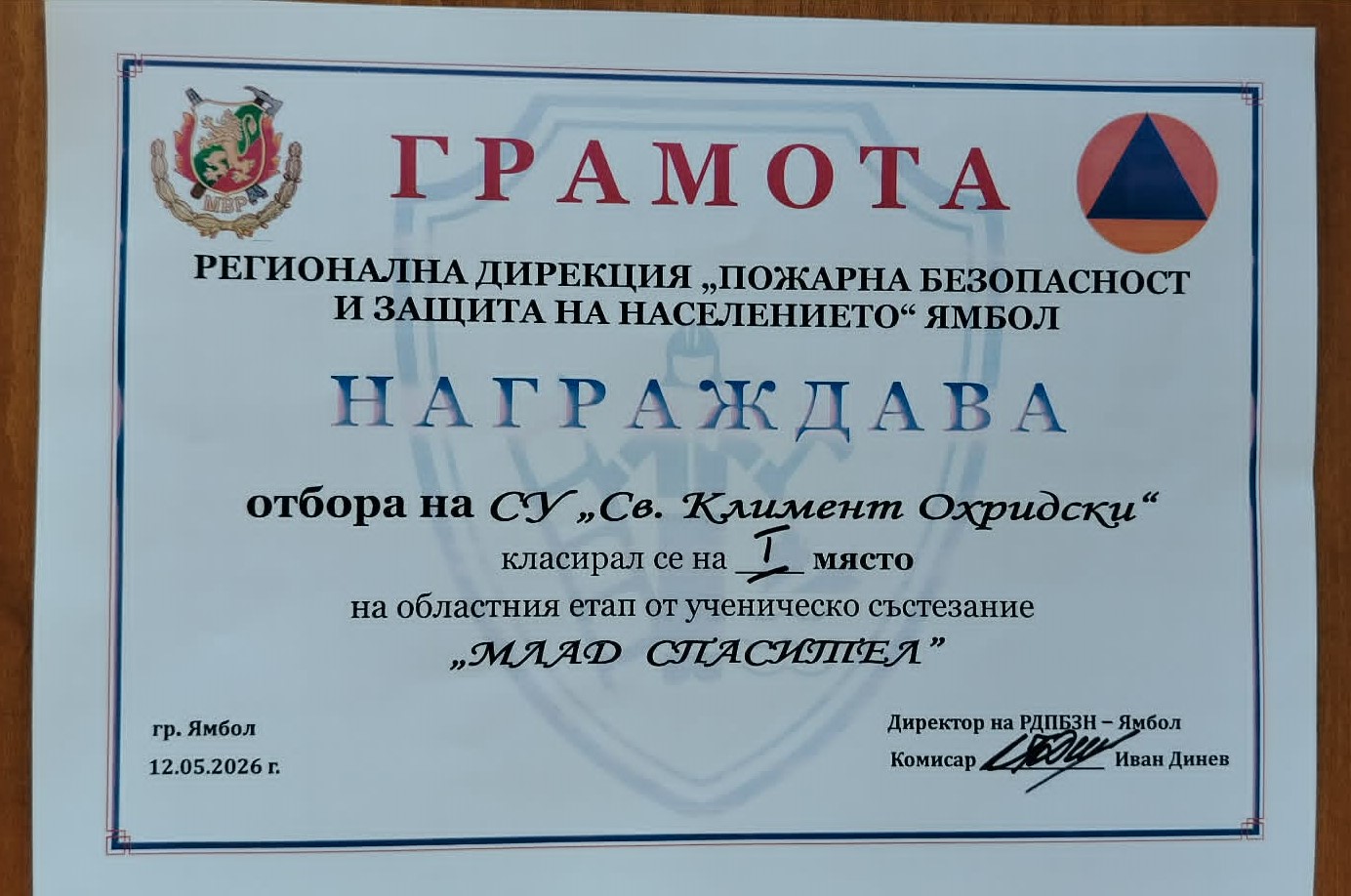 бчк бчк