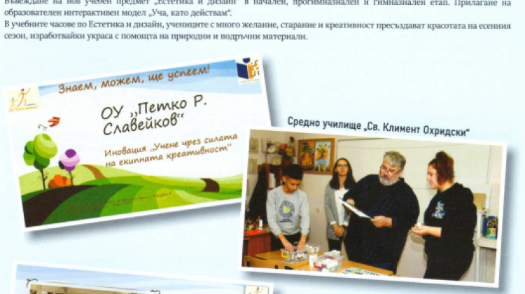 блок 4 блок 4