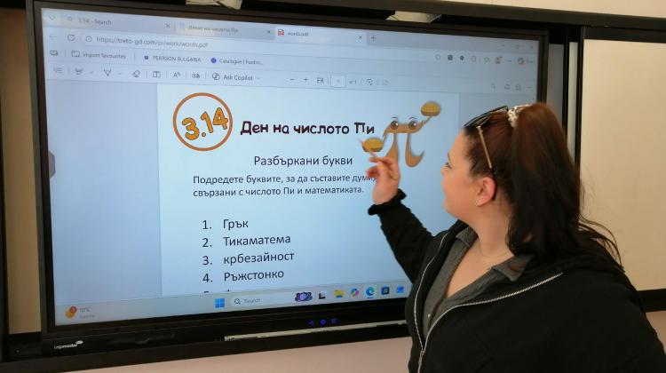 п3